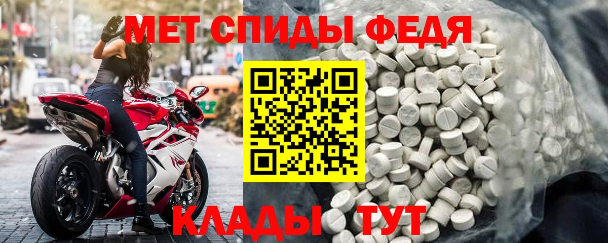 АМФ Розовый Сочи