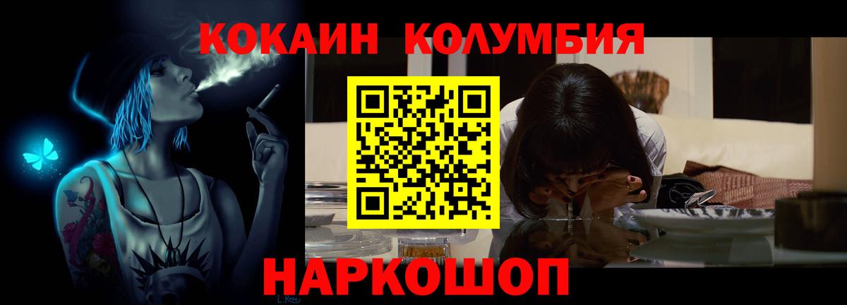 Кокаин  COCAIN 98%  Вход с VPN  Сочи  COCAIN 98% 