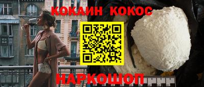 метамфетамин Партизанск