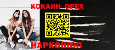 метамфетамин Партизанск