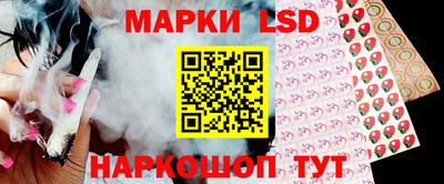 метамфетамин Партизанск