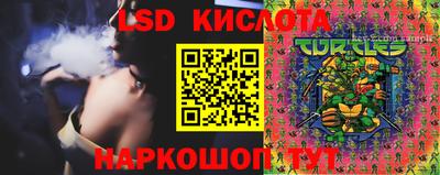 скорость Пенза