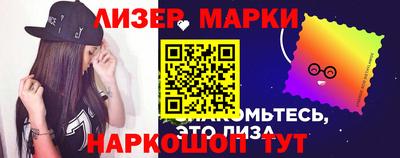метамфетамин Партизанск