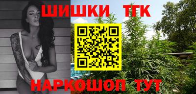метамфетамин Партизанск