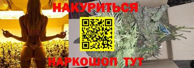 метамфетамин Партизанск