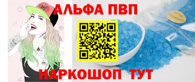 кокс Пыть-Ях