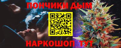мефедрон мука Пушкино
