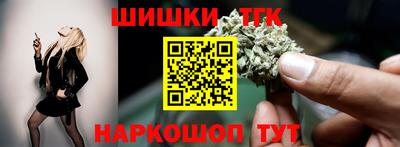 метамфетамин Партизанск