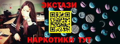 мефедрон Пугачёв