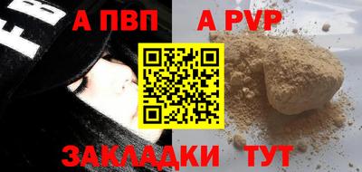 метамфетамин Партизанск