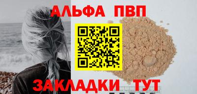 мефедрон Пугачёв