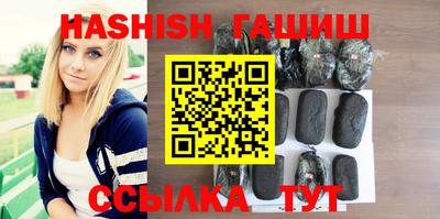 метамфетамин Партизанск