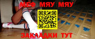 метамфетамин Партизанск