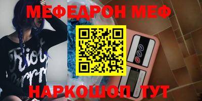 метамфетамин Партизанск