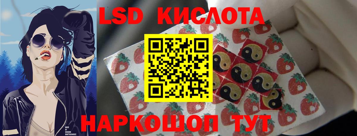 ЛСД экстази ecstasy  Вход с VPN  Сочи  ЛСД экстази  Лсд 25 экстази ecstasy 