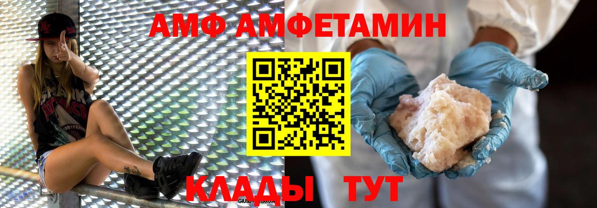 Метамфетамин Декстрометамфетамин 99.9% Сочи