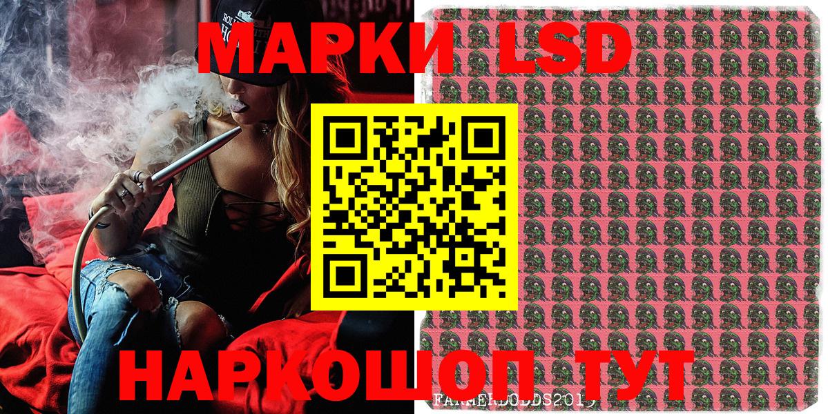 Сочи  Наркотические марки 1500мкг  Наркотические марки 1500мкг  Вход с VPN 