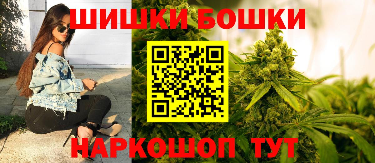 Сочи  Шишки марихуана VHQ  Конопля гибрид  Вход с VPN  Канабис THC 21%  Канабис гибрид 